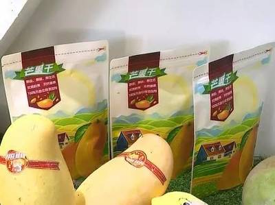 厲害了我的攀枝花!副省長嘗了攀枝花芒果都說好!