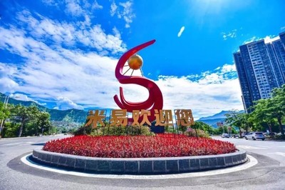 攀枝花機(jī)場(chǎng)遷建、攀鹽高速最新消息!