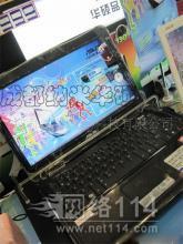 攀枝花華碩批發_攀枝花華碩供應_華碩攀枝花廠家_ - 