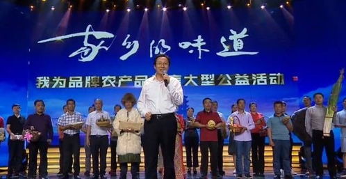 厲害了！霍山一品牌上榜中國百強農產品區域公用品牌，全省僅3個入選