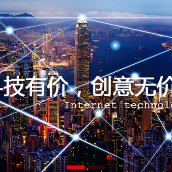 珠海網(wǎng)站建設(shè)與互聯(lián)網(wǎng)增值服務(wù) 網(wǎng)頁設(shè)計(jì)的核心價(jià)值