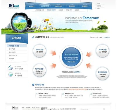 企業(yè)網(wǎng)站網(wǎng)頁設(shè)計(jì) 圖片、網(wǎng)頁與網(wǎng)站設(shè)計(jì)的藝術(shù)融合