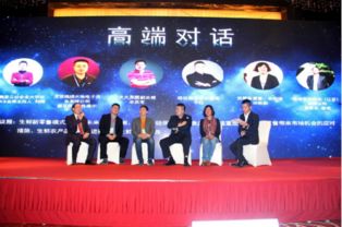 首屆中國生鮮食品電商產業年會圓滿落幕，商務咨詢服務成為行業發展新引擎
