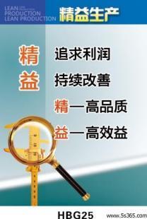 家具企業精益生產咨詢 如何選擇權威機構驅動高效轉型